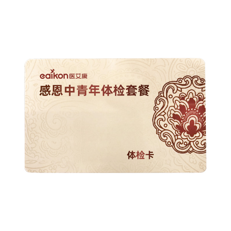 图片[41]-抢好价！6元玫瑰花茶+便携榨汁杯+香氛洗衣液+冰丝polo衫+欧莱雅男士套装+体检套餐-全民淘