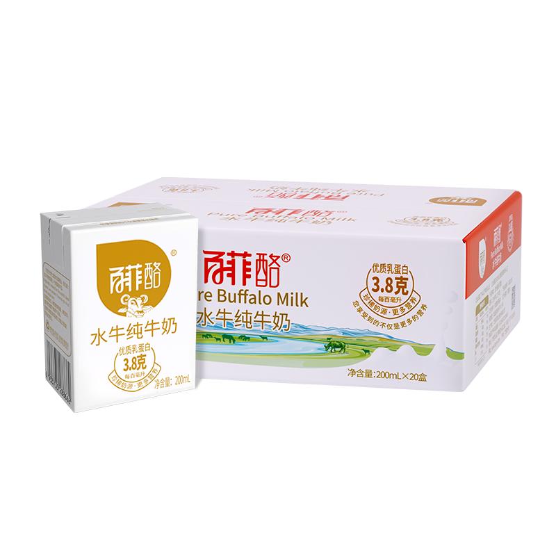 图片[8]-抢好价！9元洗沐套装+百菲酪水牛奶+蓝牙耳机+驼背矫正器+染发剂+加厚棉服-全民淘