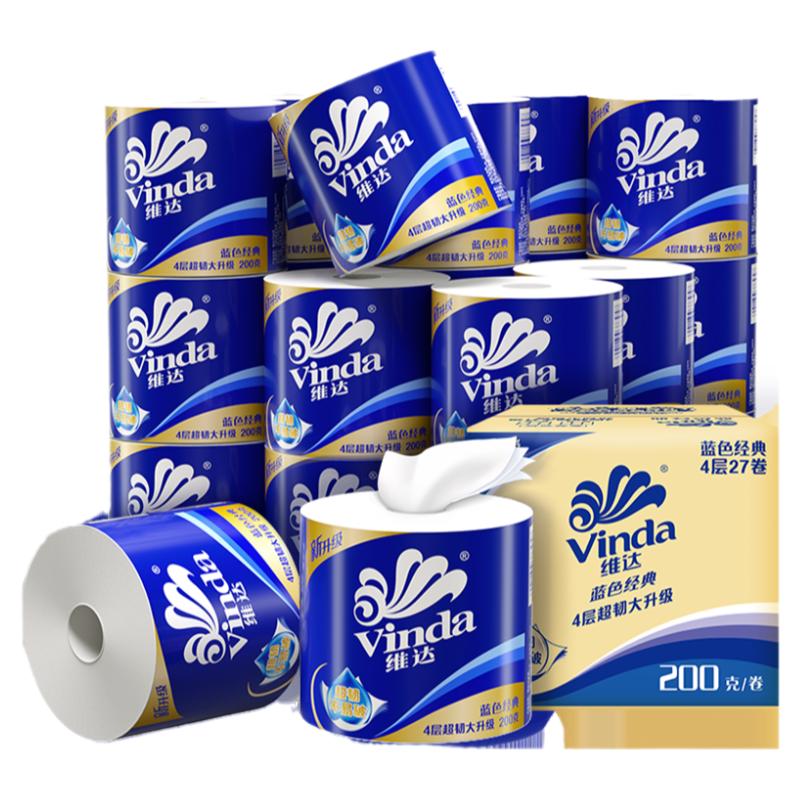 图片[34]-抢好价！2元汽车头枕护腰+361加绒卫衣运动裤+户外折叠躺椅+不锈钢蜂窝炒锅-全民淘