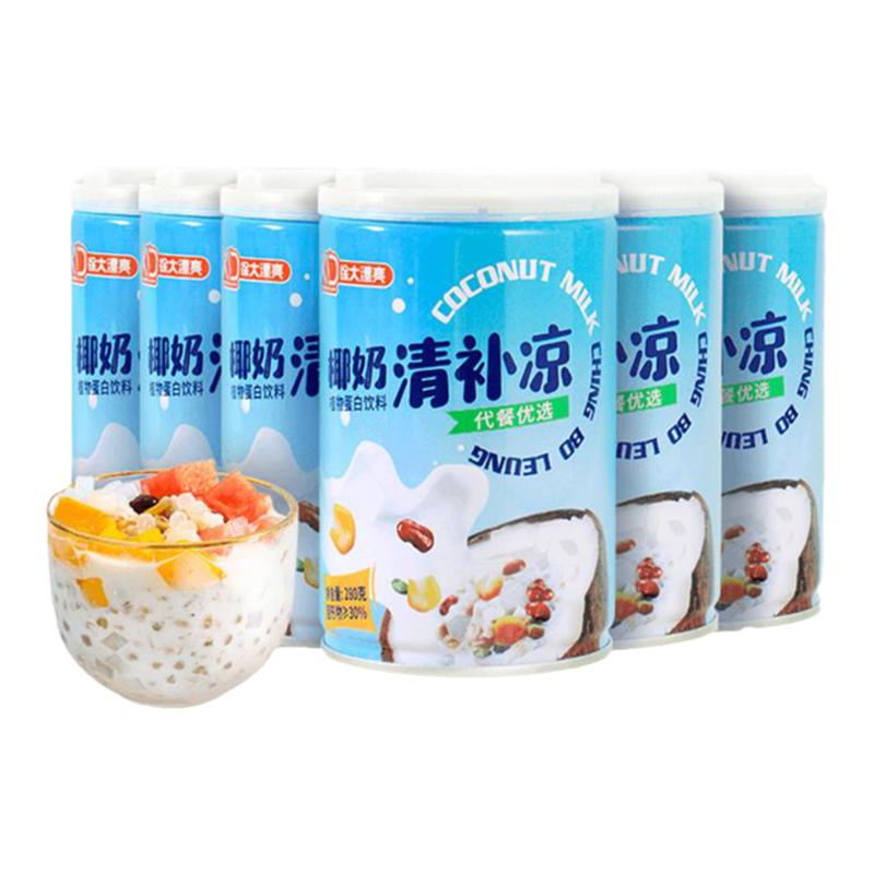 图片[12]-抢好价！9元7双防臭船袜+冲洗牙器+椰奶清补凉+氮化镓充电器+便携烤肉盘+恒温水壶-全民淘