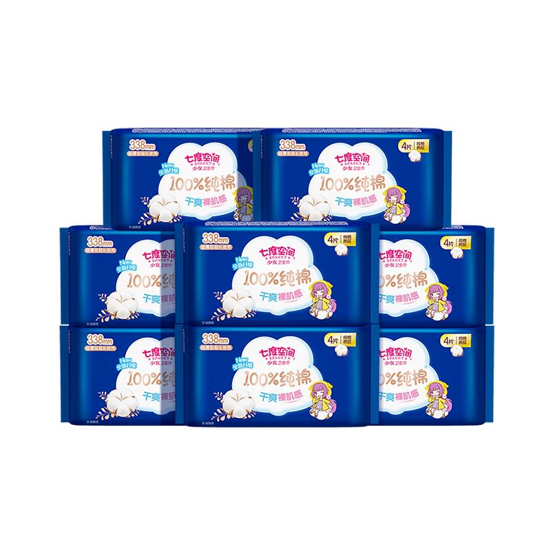 图片[20]-抢好价！9元特级胎菊+卷直发梳+土猪精排+电加热暖脚宝+冷吃牛肉+3CE化妆品-全民淘