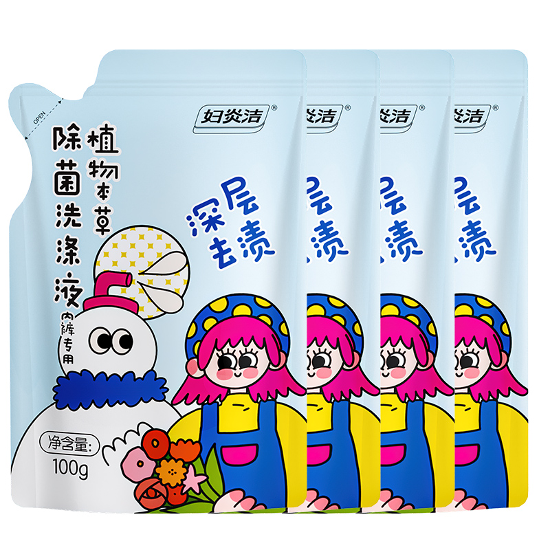 图片[3]-抢好价！9元NPC苹果汁10盒+卡拉羊行李箱+快充线+纯棉被罩+长袖白衬衫-全民淘