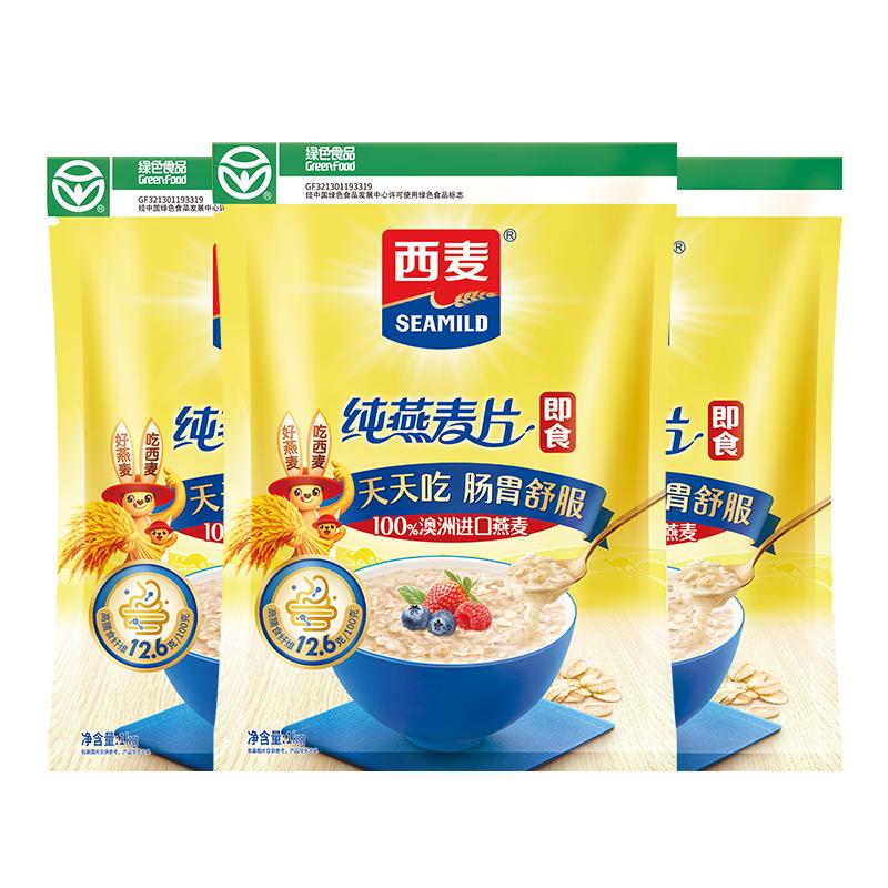 图片[16]-抢好价！9元洗衣液5.4斤+乌苏啤酒+舒客电动牙刷+定妆散粉+十八籽手串+AG情侣拖鞋-全民淘
