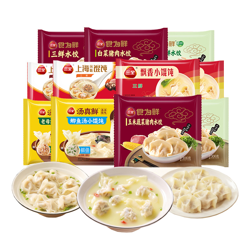 图片[20]-抢好价！10元颗粒避孕套+小霸王电视游戏机+秋梨细润膏+宝岛墨镜+山茶花面膜-全民淘