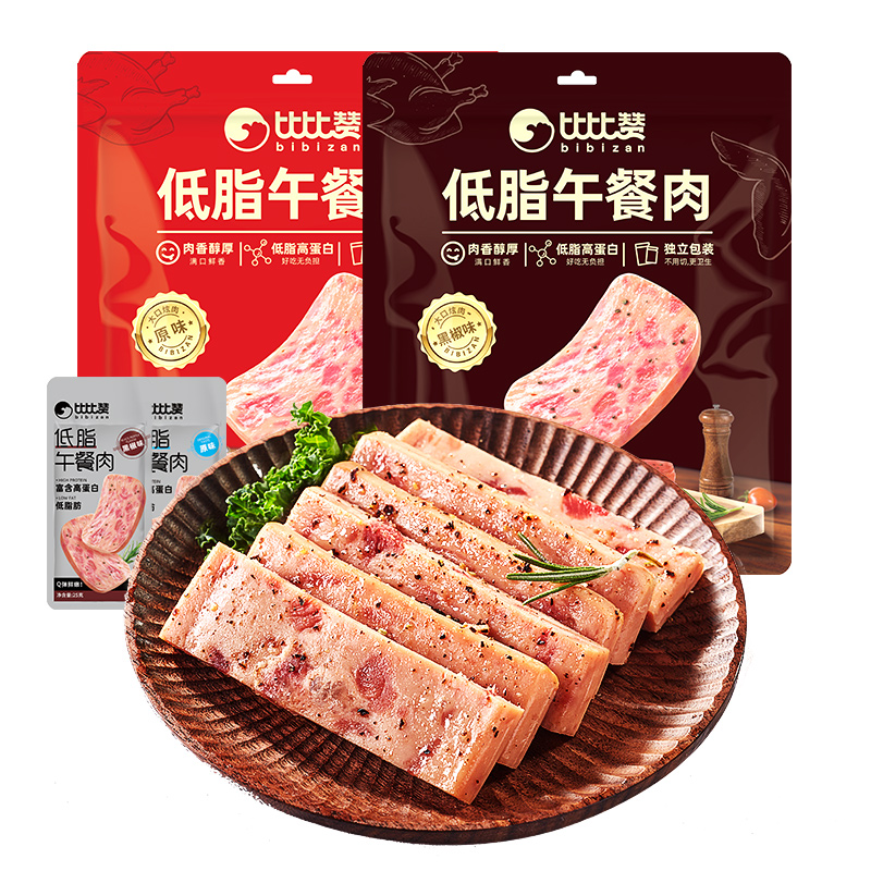 图片[7]-抢好价！9元防晒喷雾+男女菩提手串+玻尿酸避孕套+速干伞兵裤+挂脖风扇+吹风机-全民淘