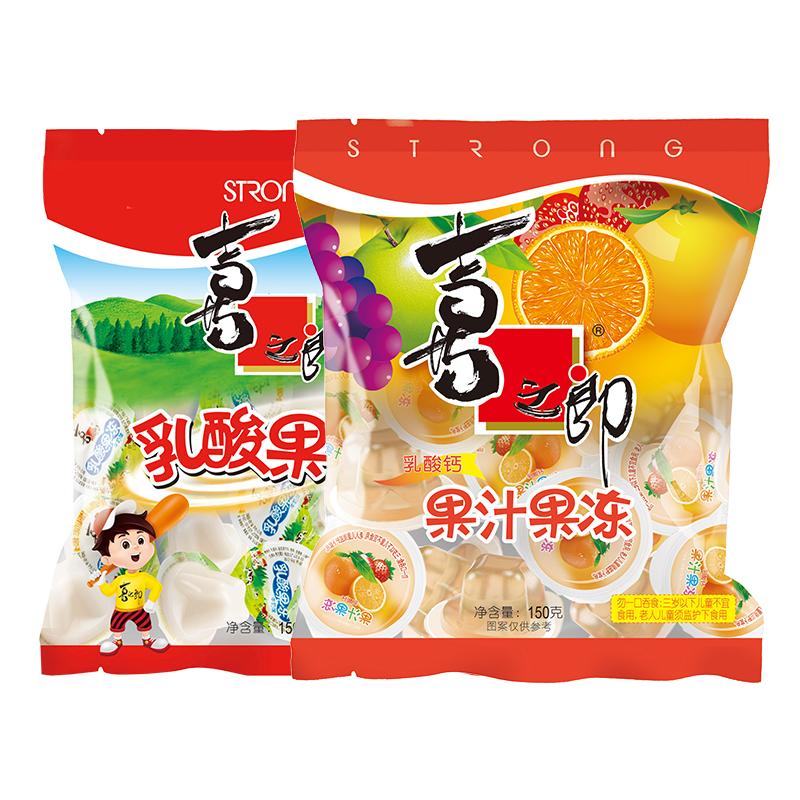 图片[10]-抢好价！9元幸运肚肚杯+海尔茶吧机+喜之郎果冻+驱蚊手环+痘痘贴+361速干短裤+-全民淘