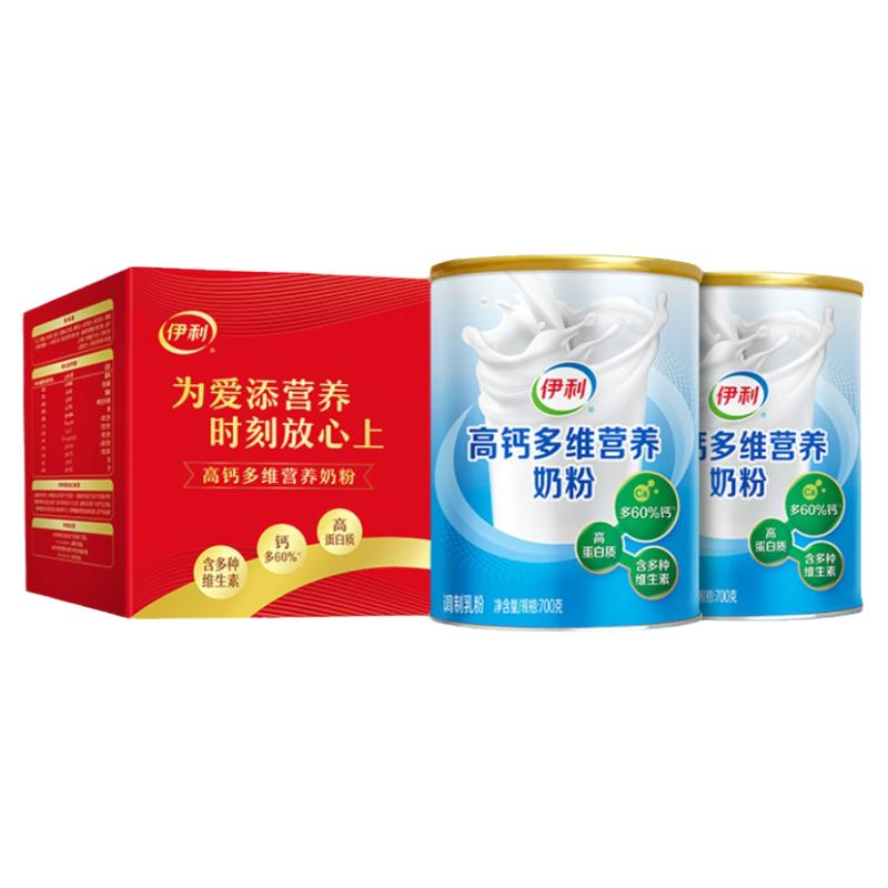 图片[12]-抢好价！9元20支巨能写笔+骆驼丑萌鞋+运动长裤+冰霸杯保温杯+陶陶居广式月饼-全民淘