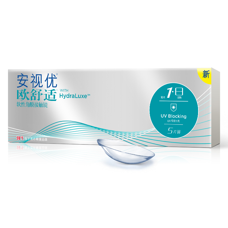 图片[30]-抢好价！9元洗衣液5.4斤+乌苏啤酒+舒客电动牙刷+定妆散粉+十八籽手串+AG情侣拖鞋-全民淘