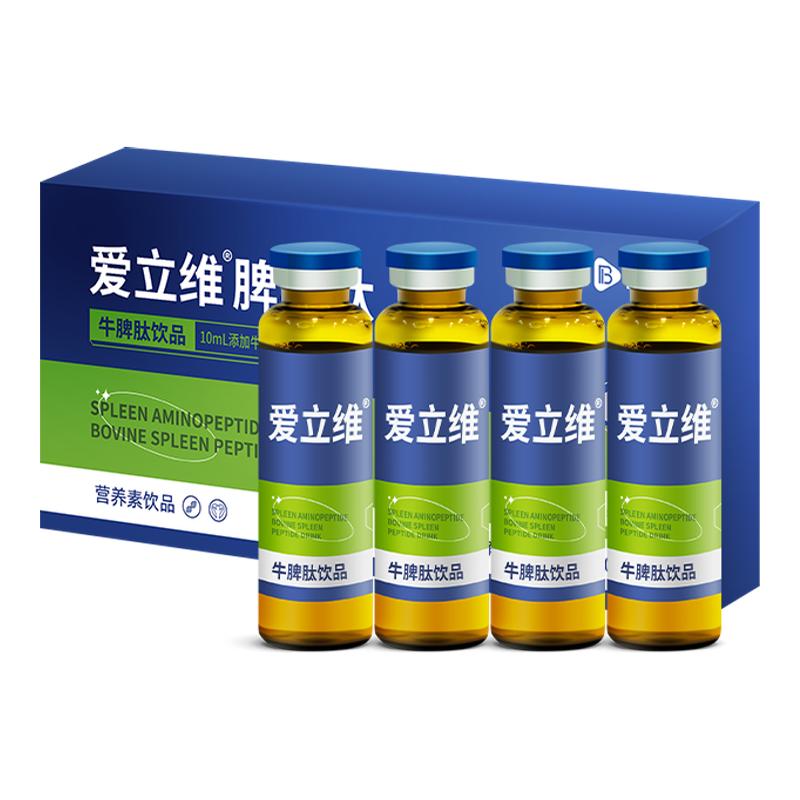 图片[16]-抢好价！7元垃圾袋200只+玻尿酸面膜+复古音箱+奶酪棒+骨传导蓝牙耳机+速干短袖-全民淘
