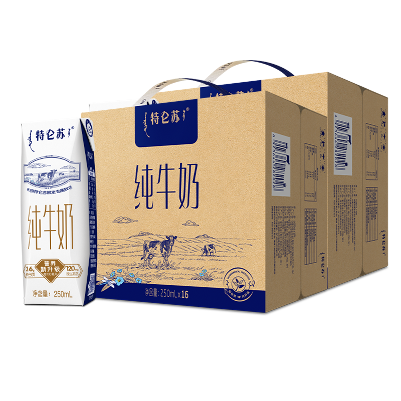 图片[12]-抢好价！6元65W快充线4合1+便宜特仑苏+带胸垫连衣裙+移动床边桌+户外冲锋衣-全民淘