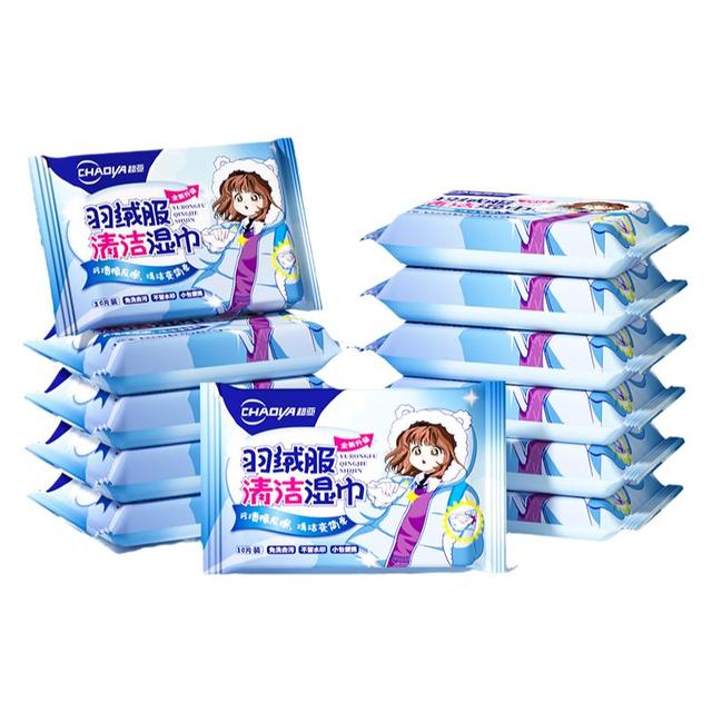 抢好价！9元羽绒服清洁湿巾+取暖器+灵芝孢子粉+臂式血压计+口罩+杉杉纯棉衬衫-全民淘