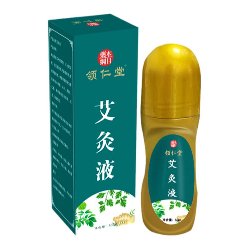 图片[13]-抢好价！9元冰丝6D眼罩+蓝牙耳机+驼背矫正器+无线鼠标+泸州老窖白酒+周大生紫藤花项链-全民淘