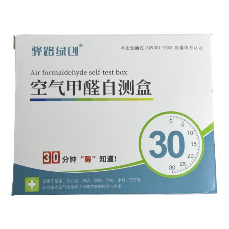 图片[7]-抢好价！9元稻香村月饼+印度神油+原汁机+蒙古包蚊帐+炒酸奶机+车载香氛+拉杆行李箱-全民淘