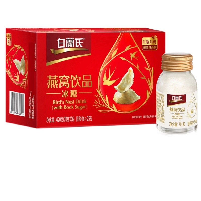 图片[35]-抢好价！5元云腿月饼+5号7号充电电池+48色马克笔+工装冲锋衣+即食燕窝冰糖-全民淘
