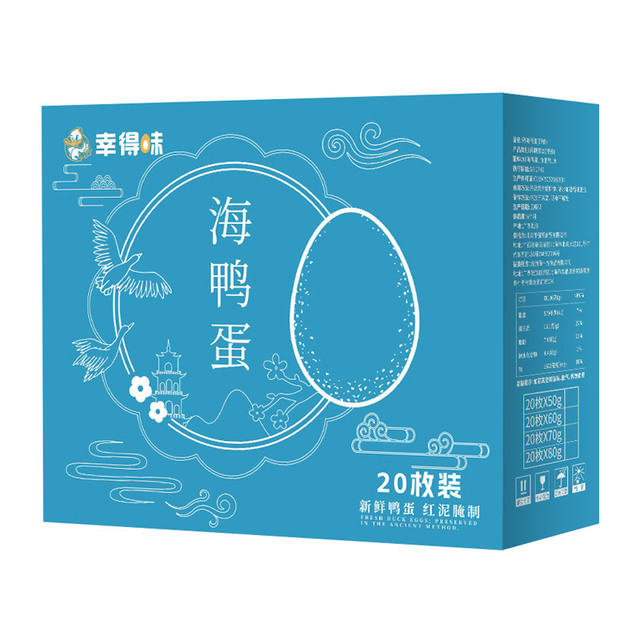 图片[10]-抢好价！6元60W快充线+美的电蒸锅+爱奇艺年卡+奶油罐子蛋糕+苏泊尔暖风机-全民淘
