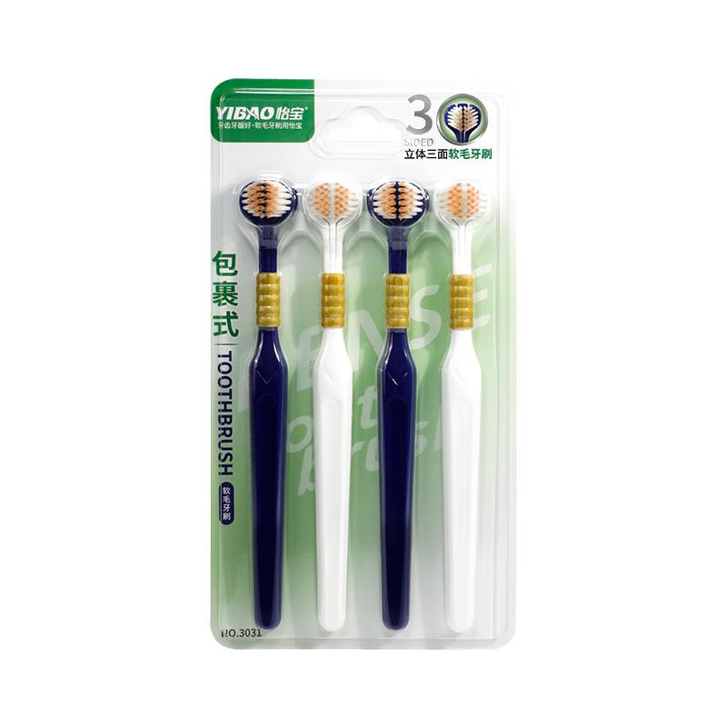 图片[7]-抢好价！吉香居减盐榨菜丝+香山体脂秤+小太阳电暖器+特浓咖啡+加大围巾+保暖毛衣-全民淘