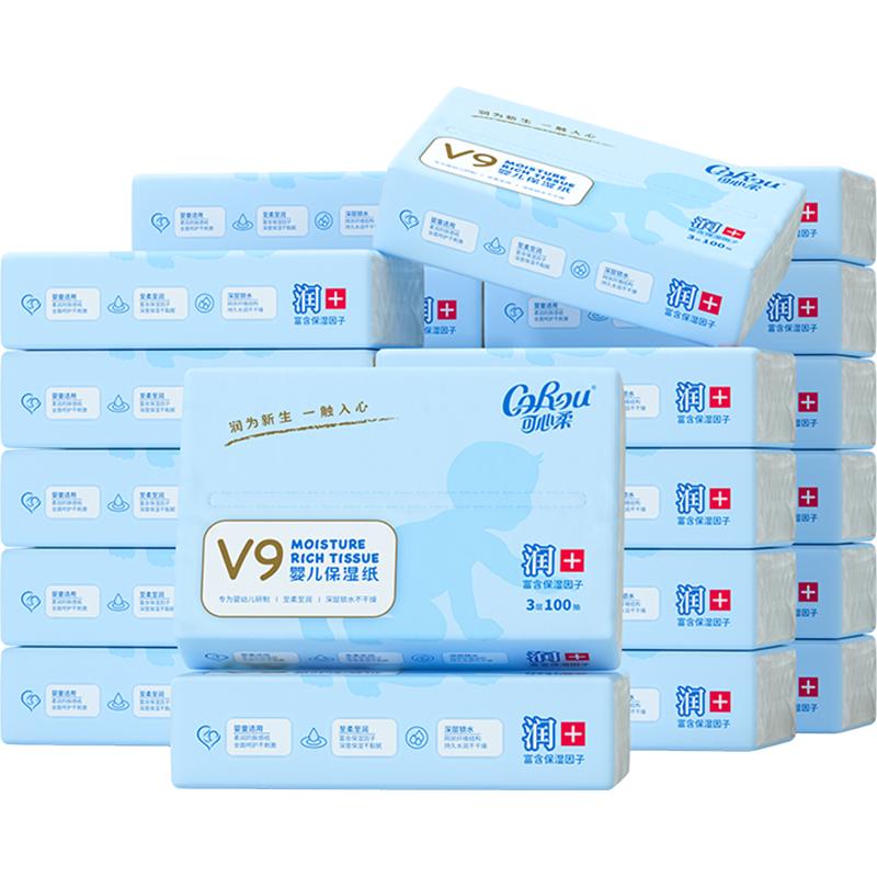 图片[21]-抢好价！9元特级胎菊+卷直发梳+土猪精排+电加热暖脚宝+冷吃牛肉+3CE化妆品-全民淘