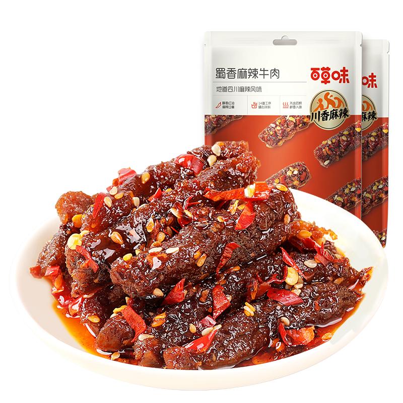 图片[19]-抢好价！7元运动肌肉绷带2卷+各种大牌月饼礼盒+有线鼠标+冲锋衣+泸州老窖白酒-全民淘