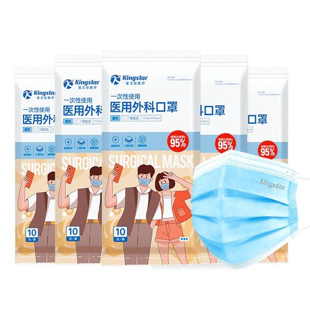 图片[23]-抢好价！9元羽绒服清洁湿巾+取暖器+灵芝孢子粉+臂式血压计+口罩+杉杉纯棉衬衫-全民淘