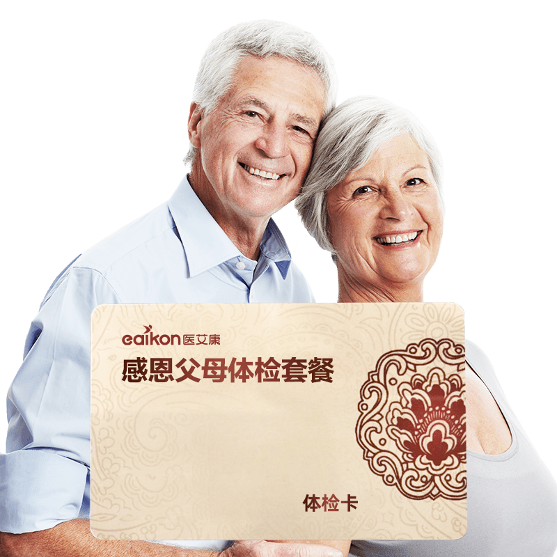 图片[27]-抢好价！9元洗沐套装+百菲酪水牛奶+蓝牙耳机+驼背矫正器+染发剂+加厚棉服-全民淘