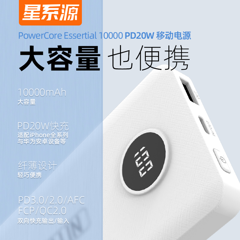 图片[24]-抢好价！5元云腿月饼+5号7号充电电池+48色马克笔+工装冲锋衣+即食燕窝冰糖-全民淘