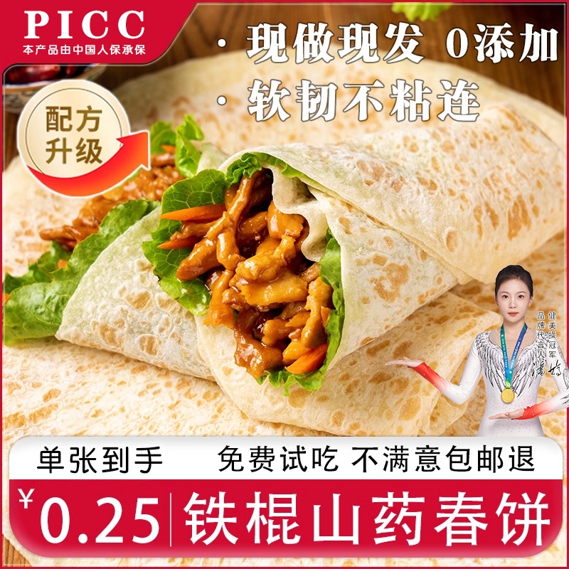 图片[11]-抢好价！9元灭火器+便宜无线手持吸尘器+行李箱+咸鸭蛋+读者意林书籍+水洗剃须刀-全民淘