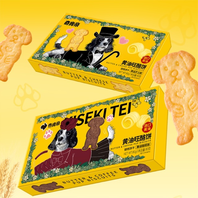 图片[10]-抢好价！9元8瓶苏打水+针织保暖围巾+烘鞋器+随身WiFi+工装羽绒服+润唇膏+记忆枕芯-全民淘