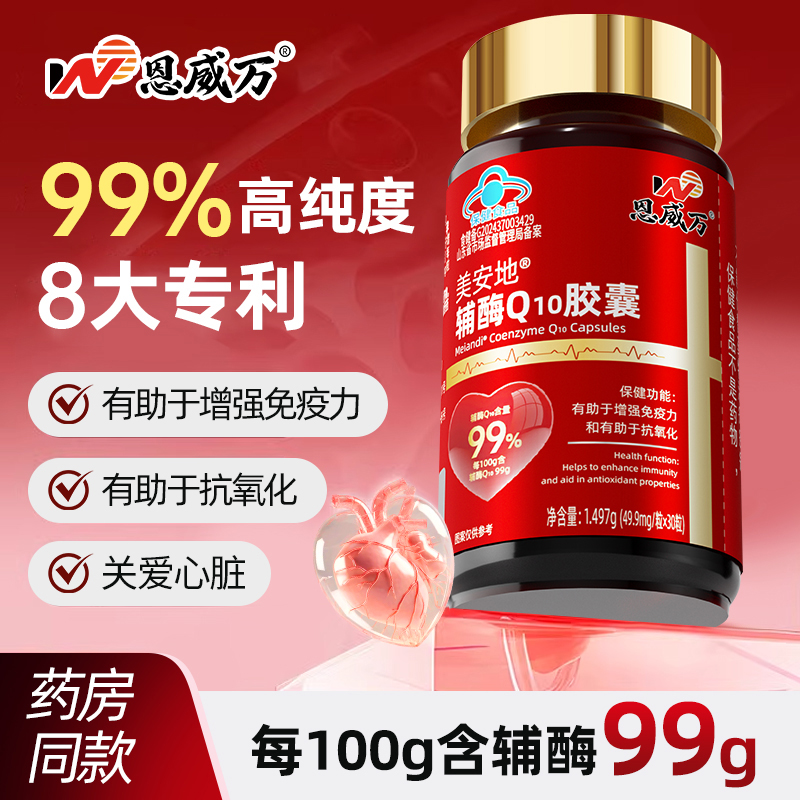 图片[12]-抢好价！9元稻香村月饼+印度神油+原汁机+蒙古包蚊帐+炒酸奶机+车载香氛+拉杆行李箱-全民淘