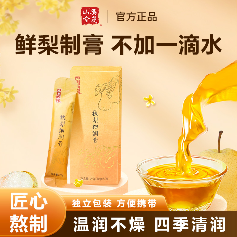 图片[18]-抢好价！10元颗粒避孕套+小霸王电视游戏机+秋梨细润膏+宝岛墨镜+山茶花面膜-全民淘