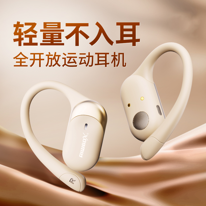 图片[41]-抢好价！9元86型插座面板+酒店防偷拍检测仪+九色粗粮米+运动蓝牙耳机+伯希和冲锋衣-全民淘