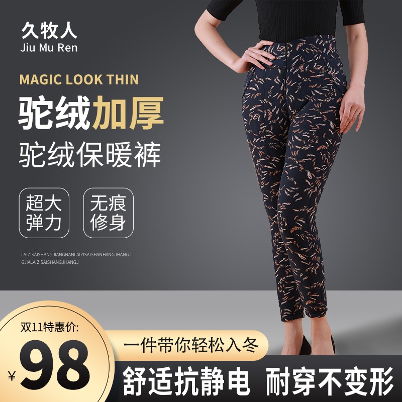 图片[23]-抢好价！9元洗沐套装+百菲酪水牛奶+蓝牙耳机+驼背矫正器+染发剂+加厚棉服-全民淘