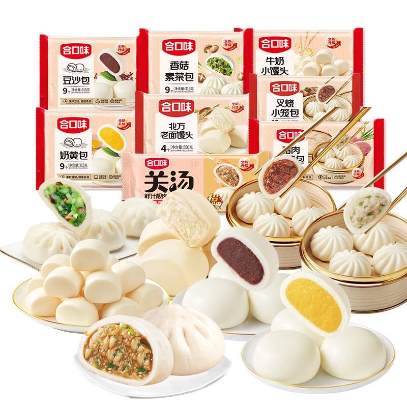 图片[17]-抢好价！9元洗衣液5.4斤+乌苏啤酒+舒客电动牙刷+定妆散粉+十八籽手串+AG情侣拖鞋-全民淘