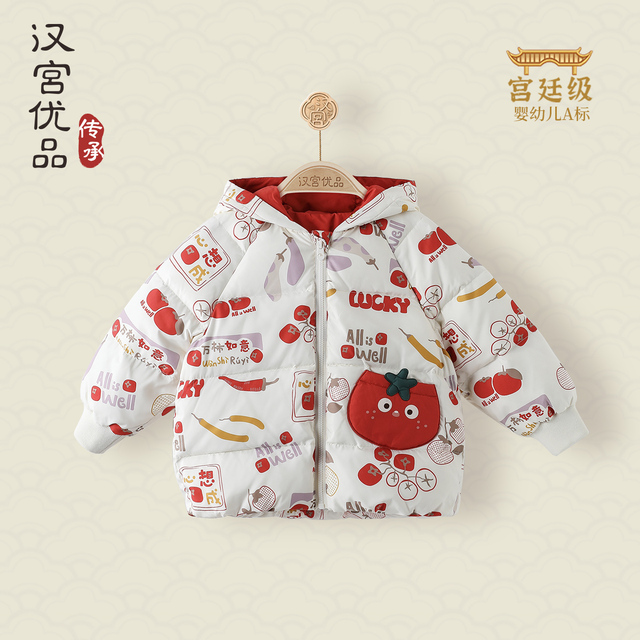 图片[39]-抢好价！9元自发热保暖背心+大牌取暖器+加厚羽绒服+小蛮腰手链+红颜大草莓+软壳冲锋裤-全民淘