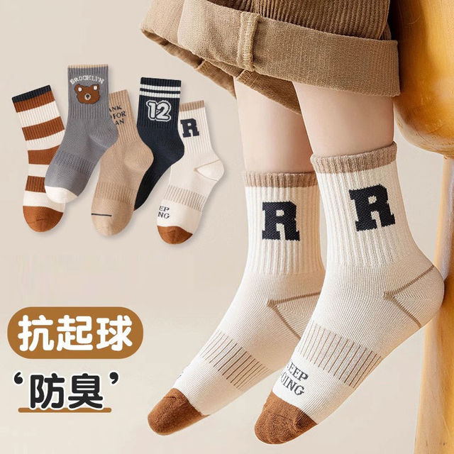 图片[7]-抢好价！9元自发热保暖背心+大牌取暖器+加厚羽绒服+小蛮腰手链+红颜大草莓+软壳冲锋裤-全民淘