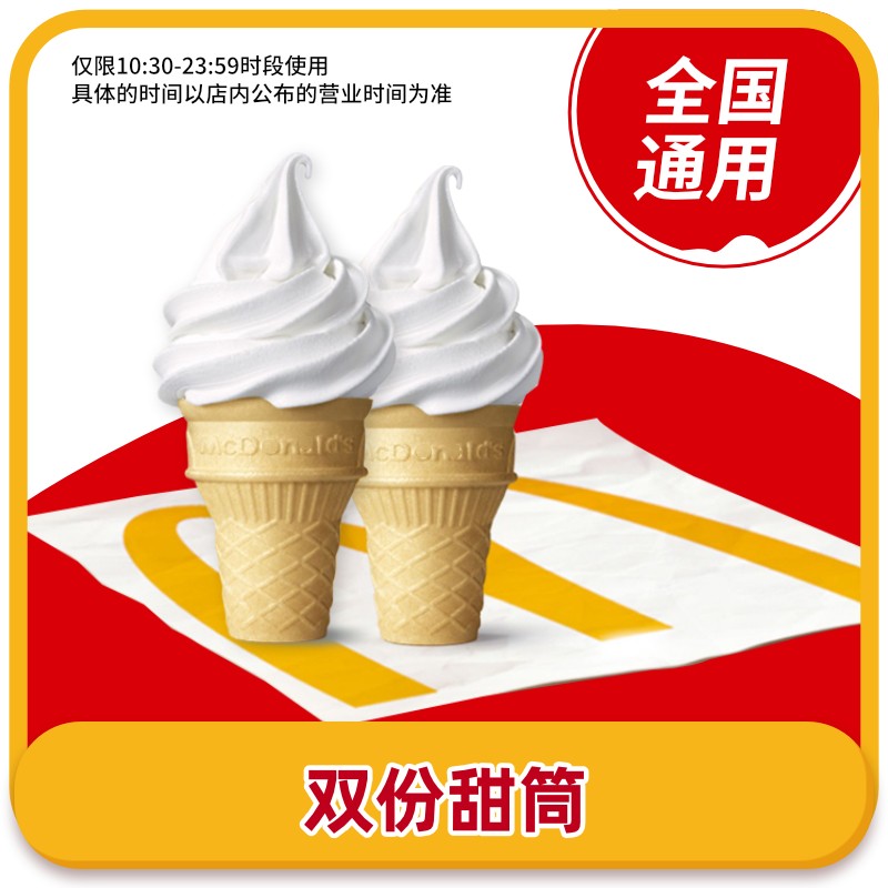 淘宝京东优惠商品汇总,8月8日9点更新,今日可领淘宝88超级红包-福利吧