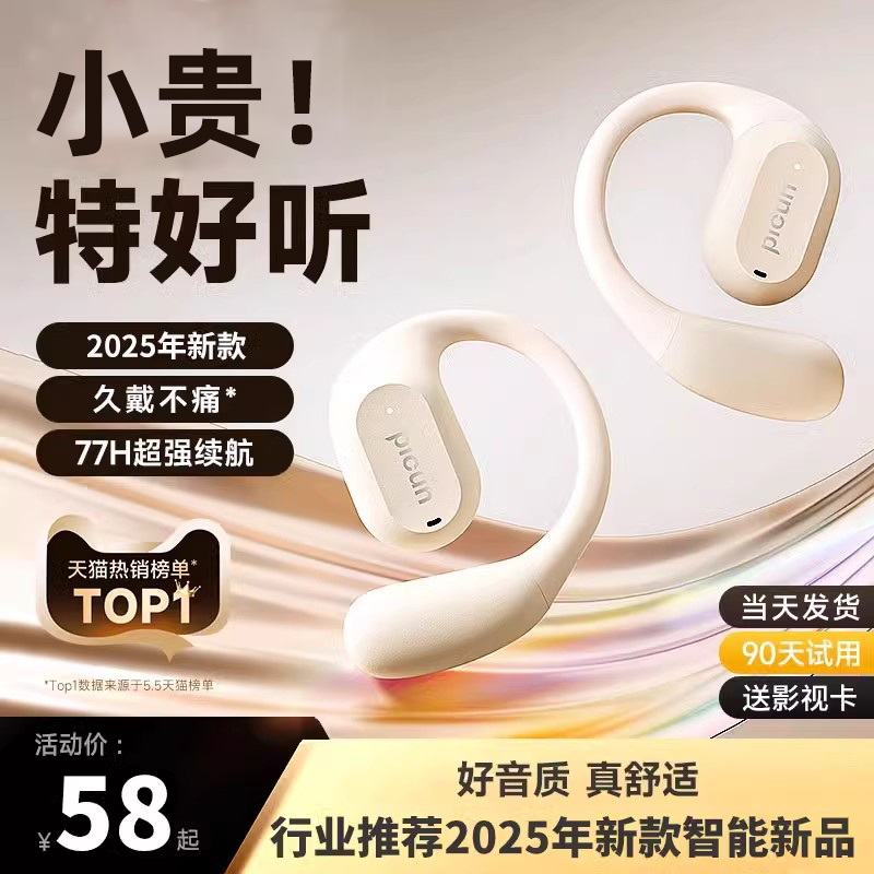 图片[13]-抢好价！9元连裤丝袜+电子血压仪+灵芝孢子粉+双肩书包+速干运动套装+花西子-全民淘