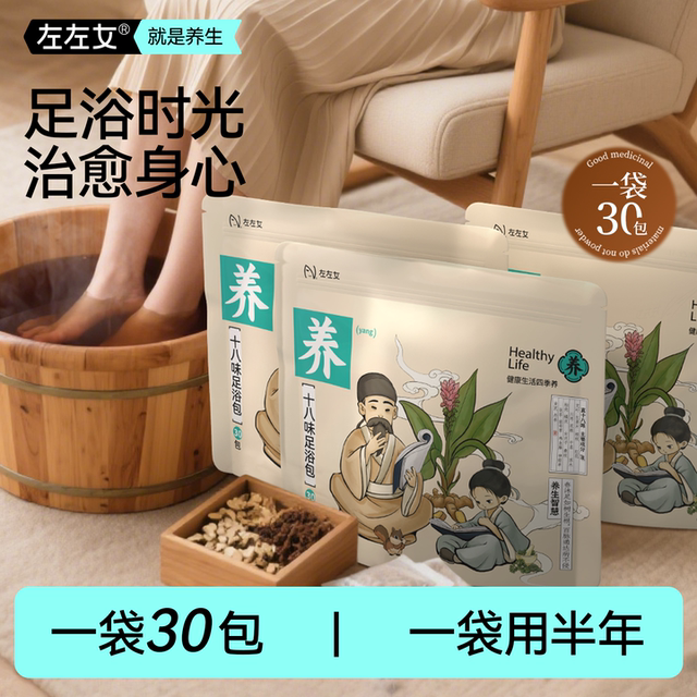 图片[29]-抢好价！9元羊脂皂+相机蓝牙耳机+意林作文+章丘老式铁锅+痘痘贴+男士抗菌内裤-全民淘