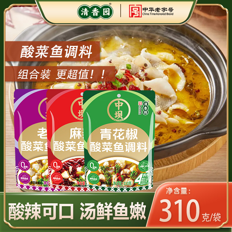 图片[20]-抢好价！6元船袜7双+六味地黄丸+炖煮微压锅+水飞蓟护肝胶囊+按摩气垫梳+净痘贴-全民淘