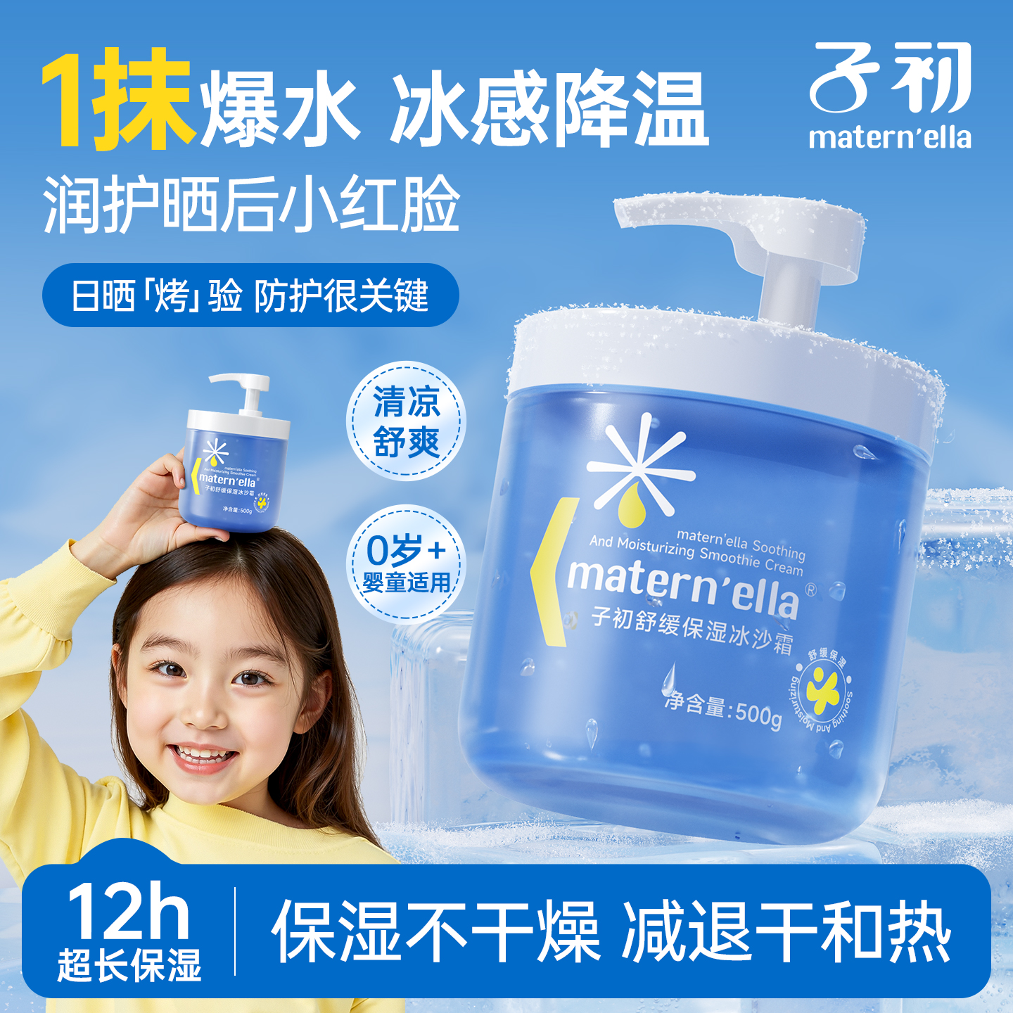 图片[27]-抢好价！6元65W快充线4合1+便宜特仑苏+带胸垫连衣裙+移动床边桌+户外冲锋衣-全民淘