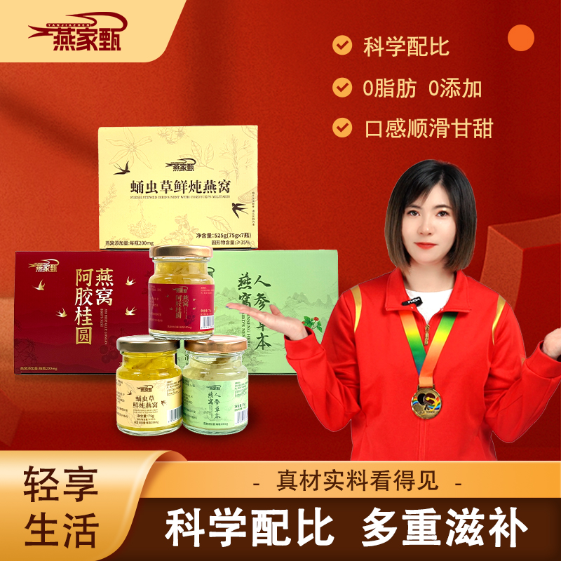 图片[8]-抢好价！9元5双三枪运动袜+乌苏啤酒+自带三线充电宝+保温杯+香氛洗衣液+户外冲锋衣-全民淘