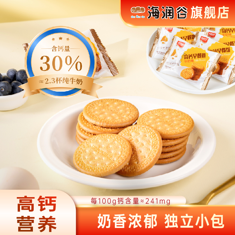 图片[6]-抢好价！8元儿童篮球服套装+粽子礼盒+空气循环扇+智能筷子消毒机+周大生项链-全民淘