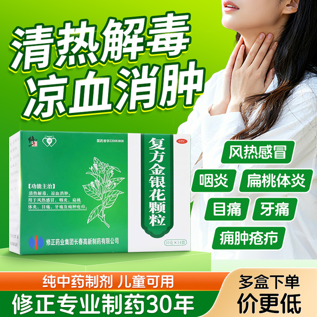 图片[9]-抢好价！6元iPhone钢化膜+复方金银花颗粒+全自动卷发棒+双档暖风机+户外登山双肩包-全民淘