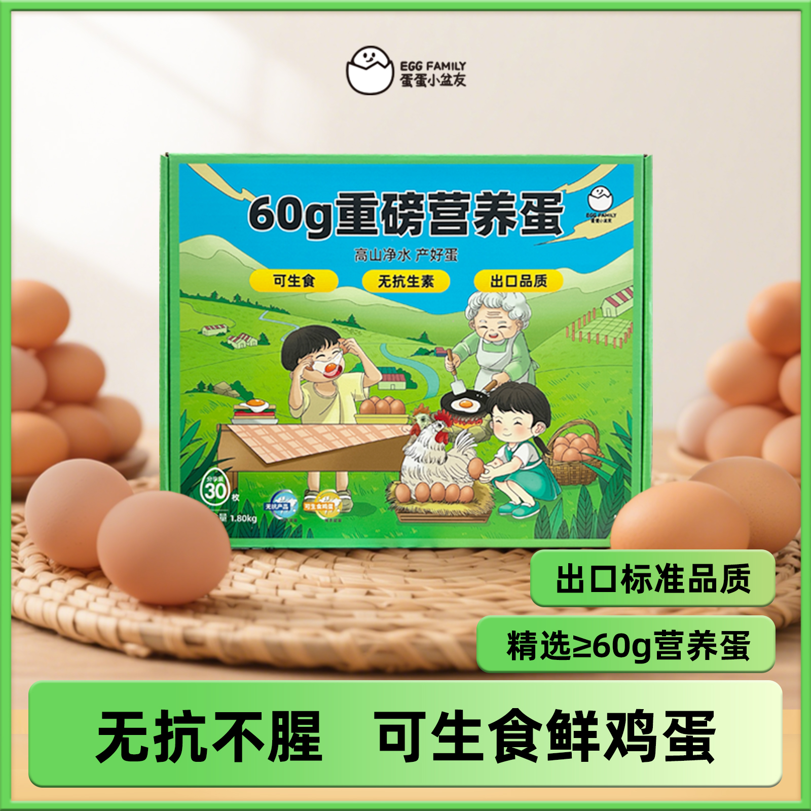 图片[20]-抢好价！8元避孕套30只+中式糕点+炖煮养生壶+充电宝+人参阿胶糕+面膜泥+可生食鸡蛋-全民淘