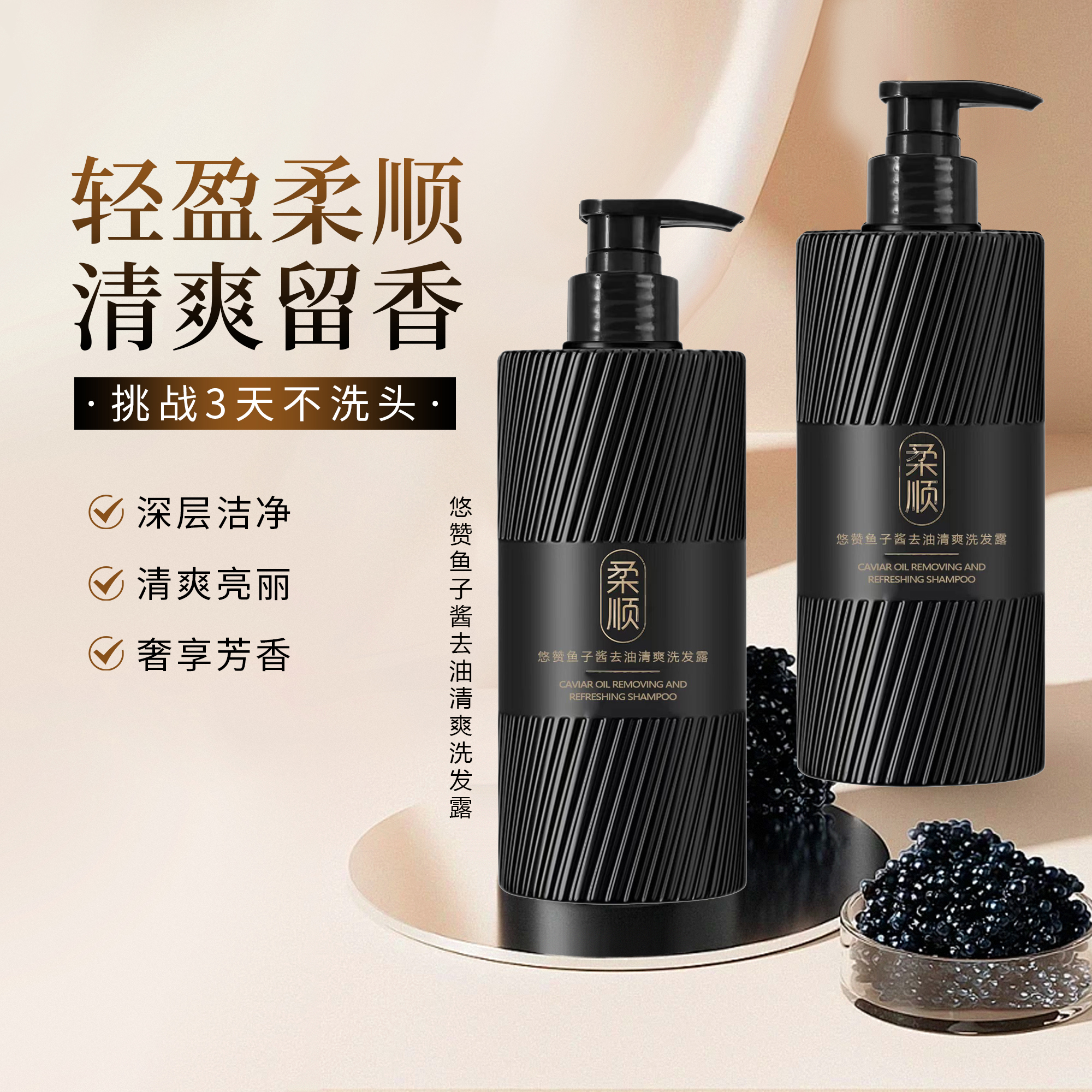 图片[13]-抢好价！8元干脆面60包+水龙头过滤器+冰皮榴莲月饼+美式棒球服+百雀羚水乳套装-全民淘