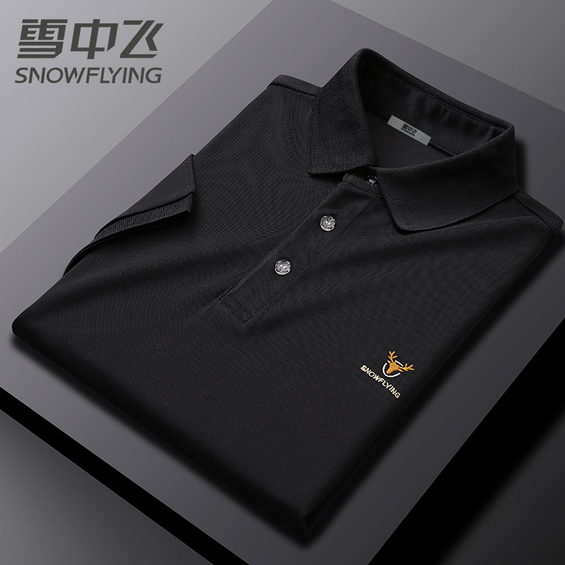 图片[25]-抢好价！5元艾草锤+飞科剃须刀+冈本冰粒避孕套+挂脖风扇+脆脆鲨威化+运动拖鞋-全民淘