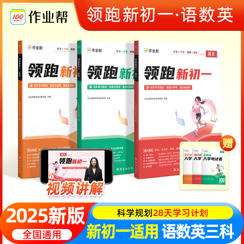 图片[7]-抢好价！6元芦荟补水喷雾+即食花胶+挂脖风扇+持久避孕套+冰丝休闲裤+通勤斜挎包-全民淘