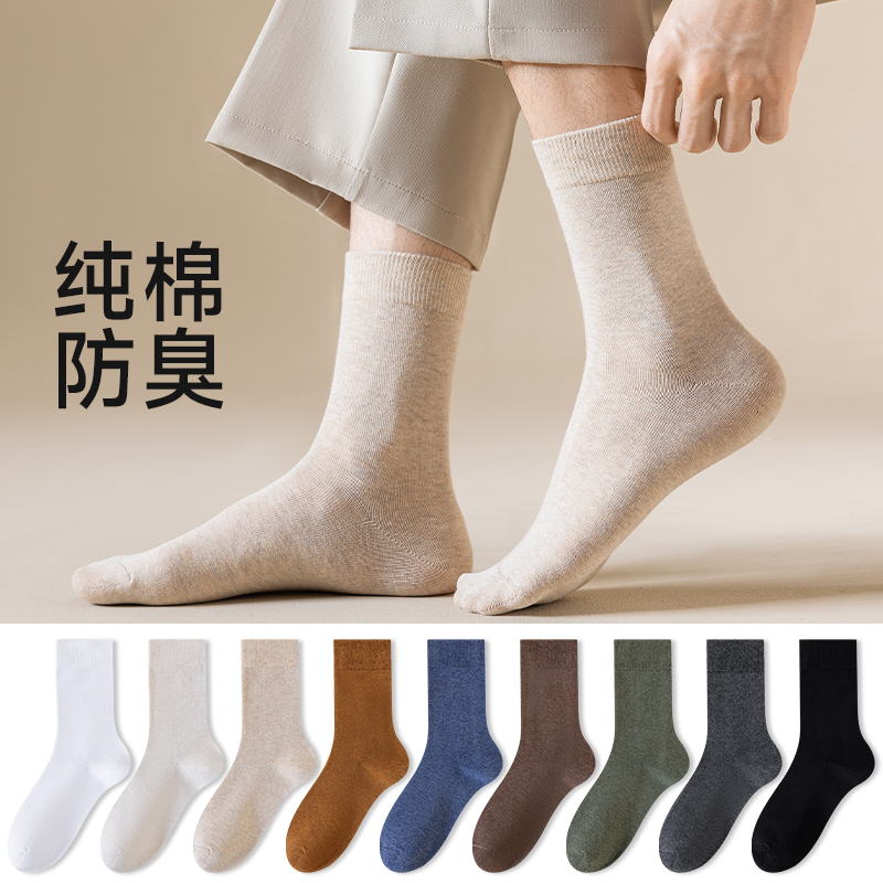 图片[6]-抢好价！9元洗沐套装+百菲酪水牛奶+蓝牙耳机+驼背矫正器+染发剂+加厚棉服-全民淘