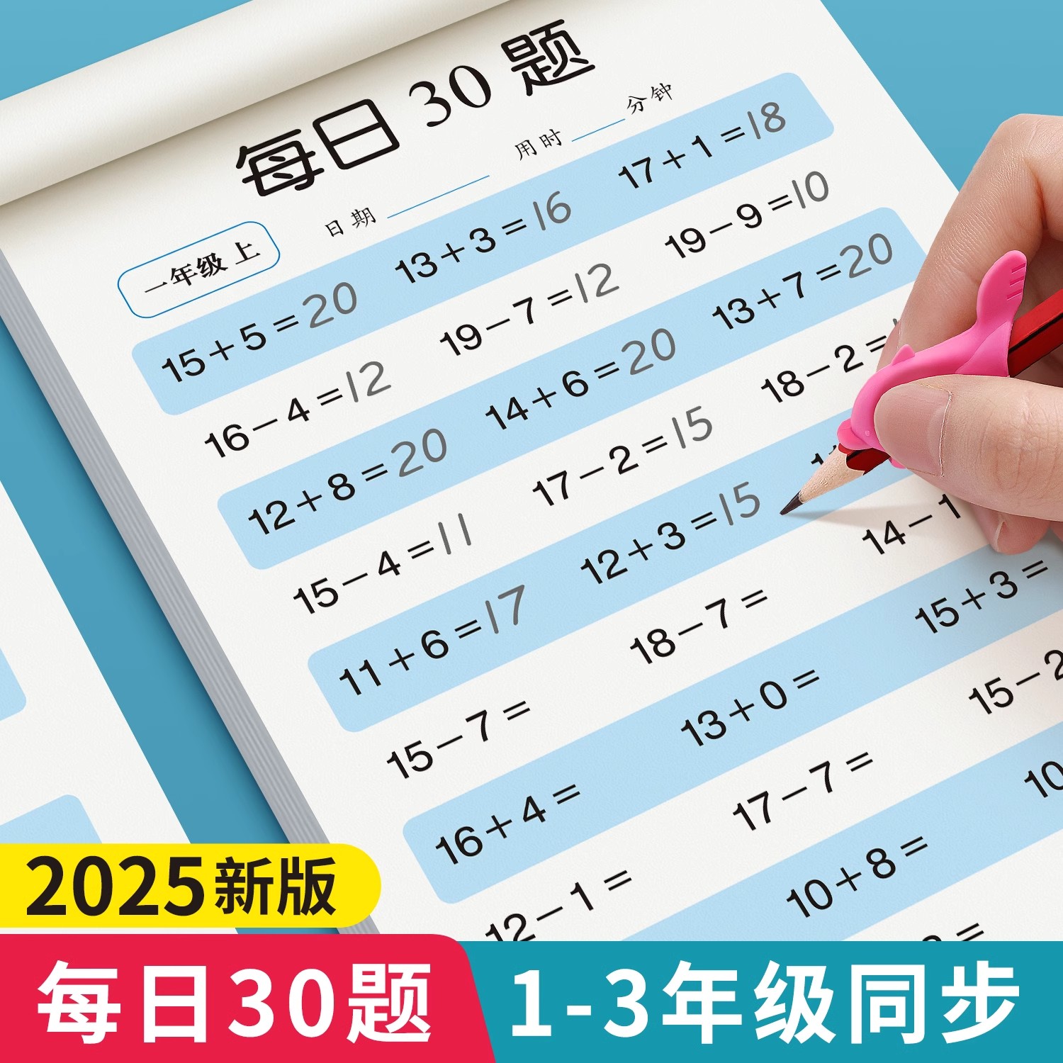 图片[11]-抢好价！6元玫瑰花茶+便携榨汁杯+香氛洗衣液+冰丝polo衫+欧莱雅男士套装+体检套餐-全民淘