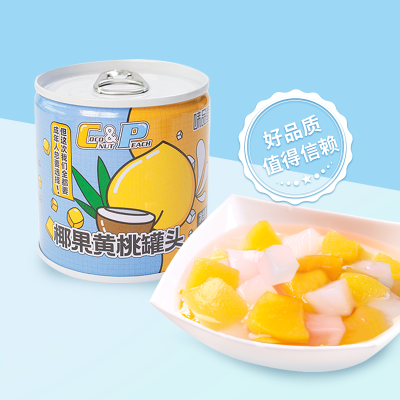 图片[15]-抢好价！9元稻香村月饼+印度神油+原汁机+蒙古包蚊帐+炒酸奶机+车载香氛+拉杆行李箱-全民淘