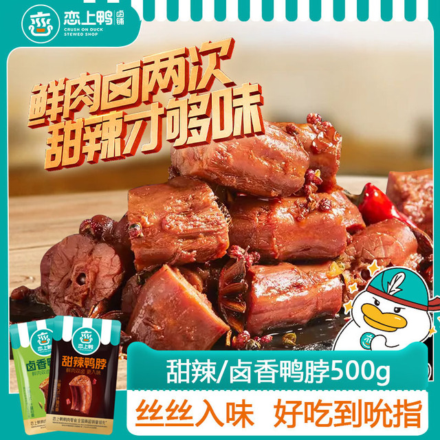 图片[18]-抢好价！9元自发热保暖背心+大牌取暖器+加厚羽绒服+小蛮腰手链+红颜大草莓+软壳冲锋裤-全民淘